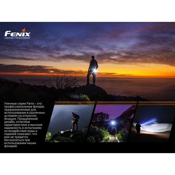 Фонарь ручной Fenix ​​LD22 V2.0 + аккумулятор Li-ion, кабель USB Type-C