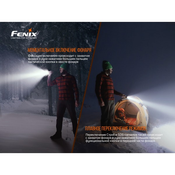 Фонарь ручной Fenix ​​LD22 V2.0 + аккумулятор Li-ion, кабель USB Type-C