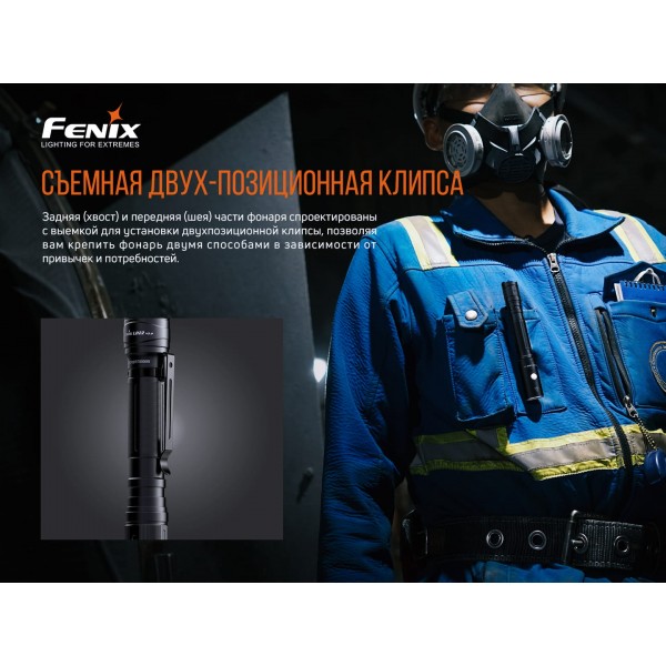 Фонарь ручной Fenix ​​LD22 V2.0 + аккумулятор Li-ion, кабель USB Type-C