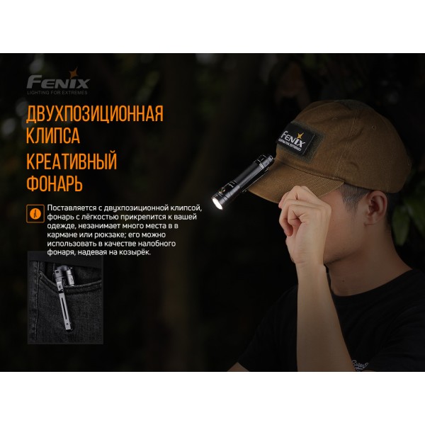 Фонарь Fenix ​​LD30 + аккумулятор Fenix ​​ARB18-3500U 