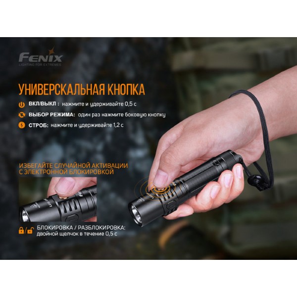 Фонарь Fenix ​​LD32 UVC + аккумулятор. ARB-L18-3500U 