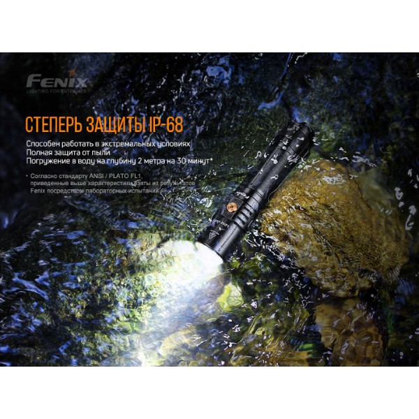 Ліхтар Fenix LD32 UVC + акумулятор. ARB-L18-3500U 