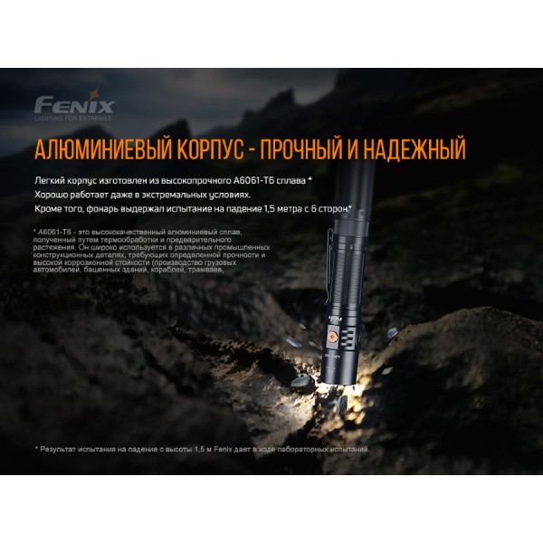 Ліхтар Fenix LD32 UVC + акумулятор. ARB-L18-3500U 