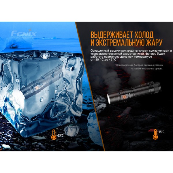 Ліхтар Fenix LD32 UVC + акумулятор. ARB-L18-3500U 
