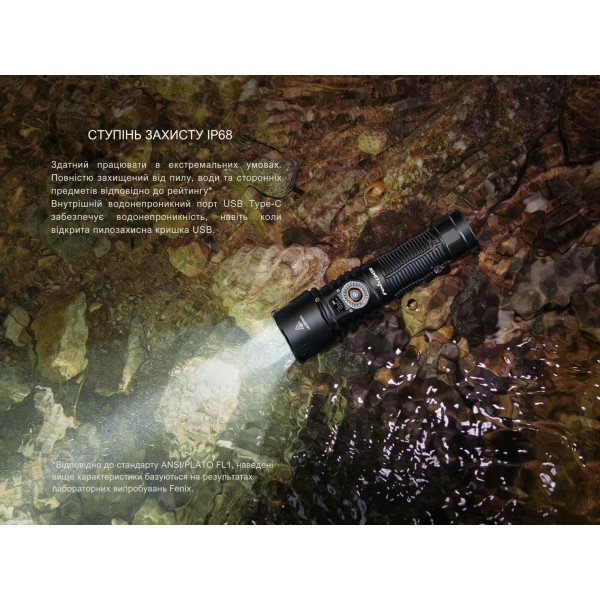 Фонарь ручной Fenix ​​LD45R