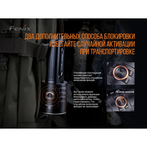 Фонарь Fenix ​​LR35R 