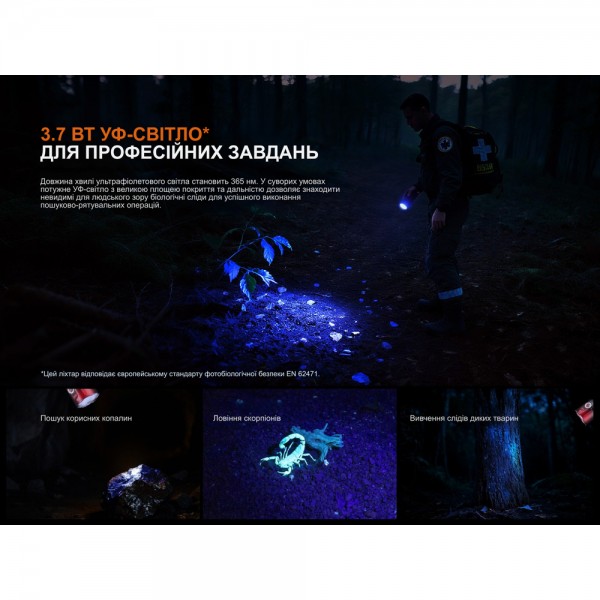 Фонарь поисковый ручной Fenix ​​LR35R PRO | Лимитированная серия