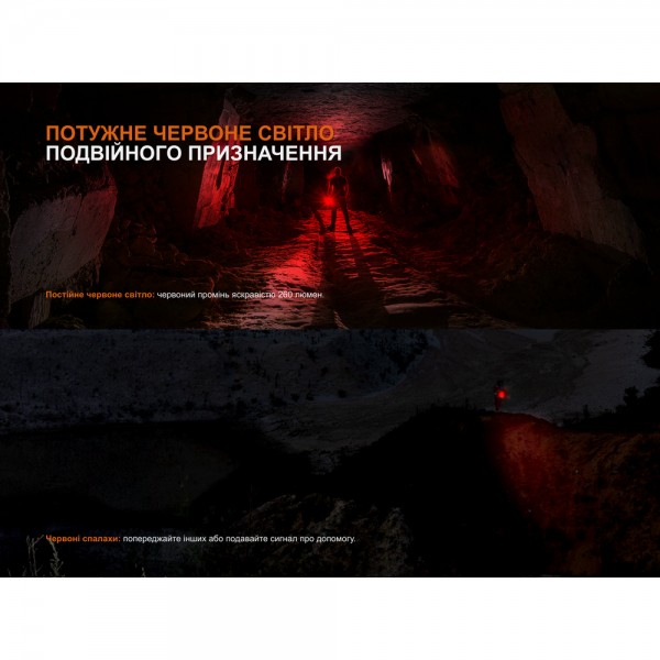 Фонарь поисковый ручной Fenix ​​LR35R PRO | Лимитированная серия