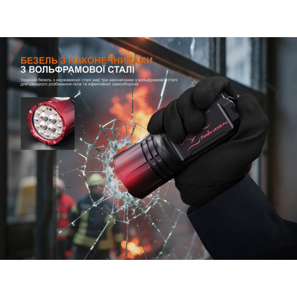 Фонарь поисковый ручной Fenix ​​LR35R PRO | Лимитированная серия