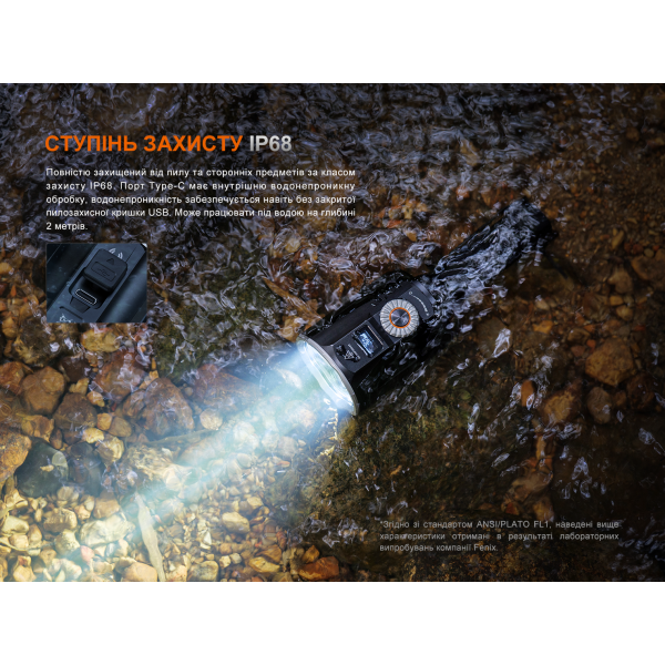 Фонарь ручной поисковый лазерный Fenix ​​LR36R 