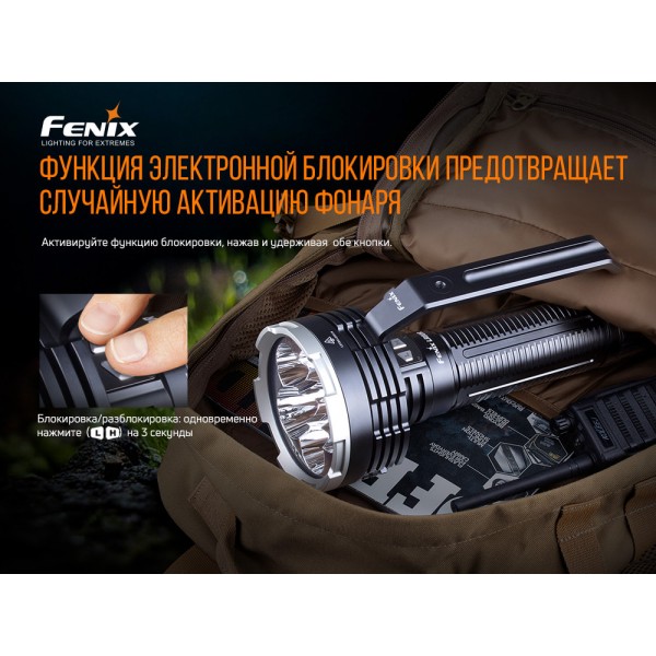 Фонарь ручной Fenix ​​LR80R 