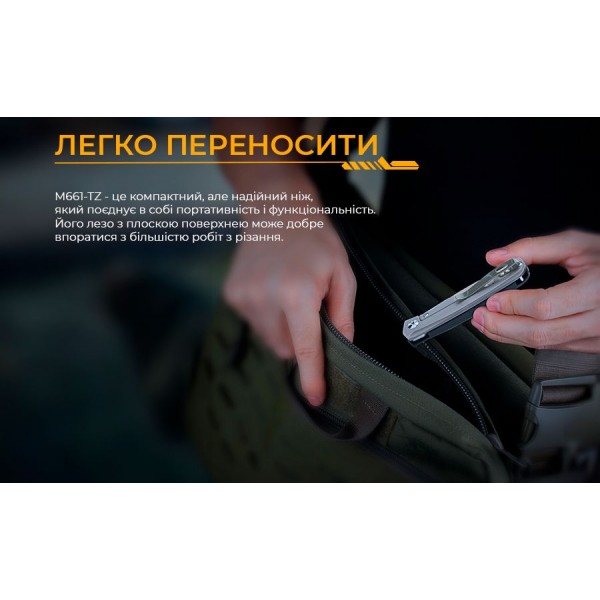 Нож складной Ruike M661-TZ