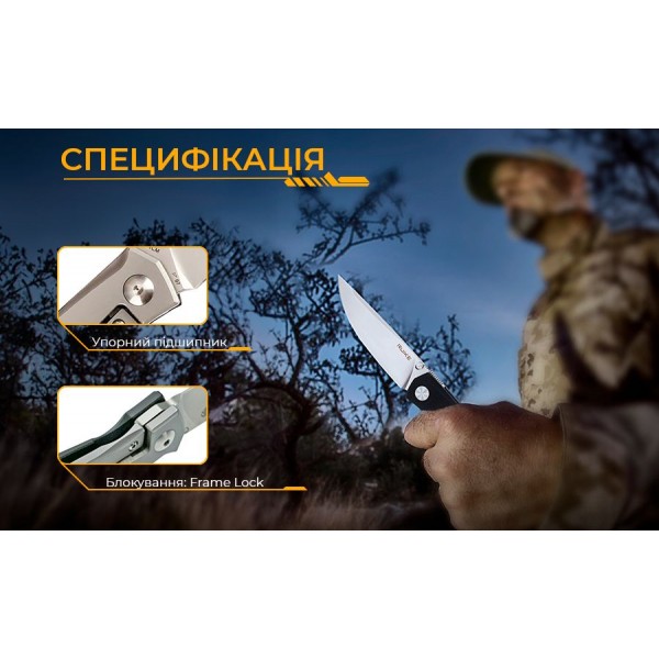 Нож складной Ruike M661-TZ