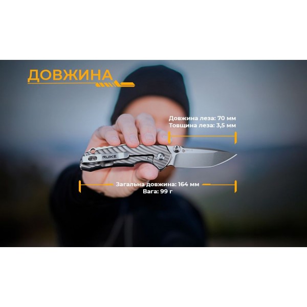 Нож складной Ruike M671-TZ