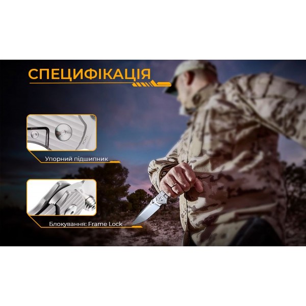 Нож складной Ruike M671-TZ