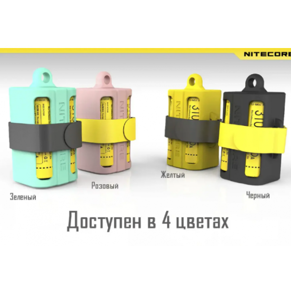 Магазин для акумуляторів, мультизадачний Nitecore NBM40 (4х18650), чорний