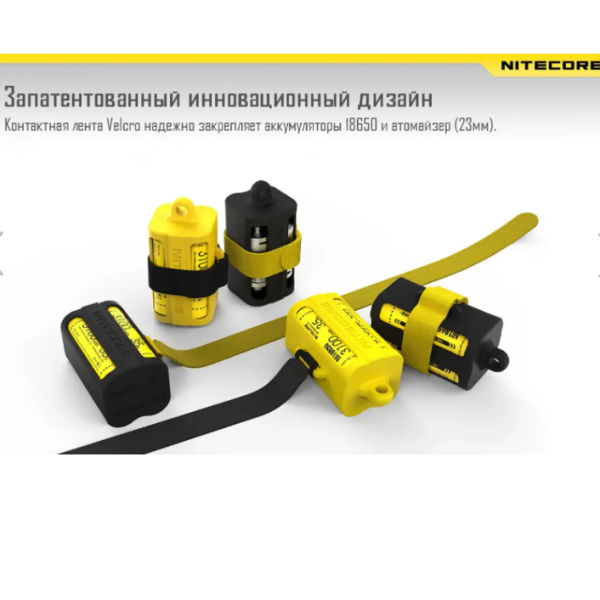 Магазин для аккумуляторов, мультизадачный Nitecore NBM40 (4х18650), черный