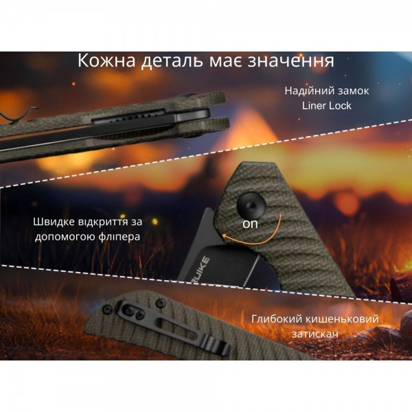 Нож складной Ruike P122-MB