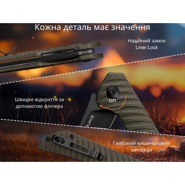 Нож складной Ruike P122-MB