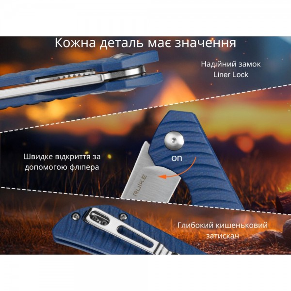 Нож складной Ruike P122-ME