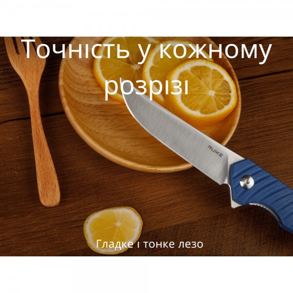 Нож складной Ruike P122-ME