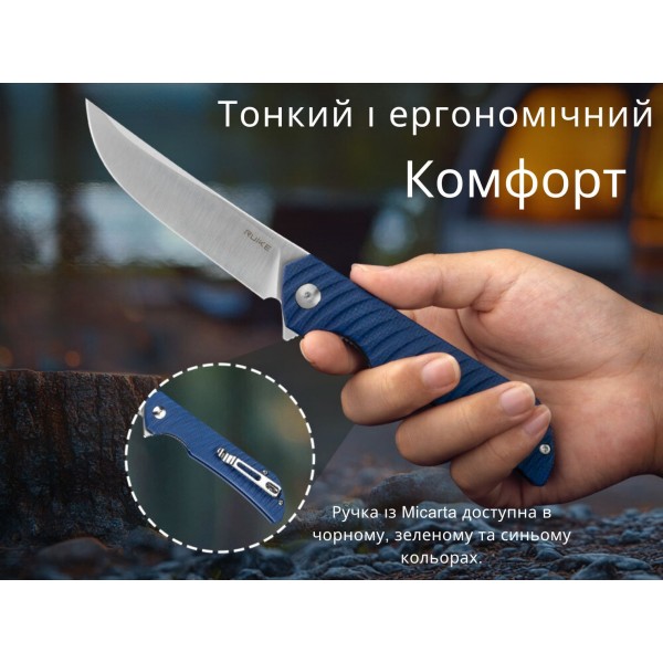 Нож складной Ruike P122-ME