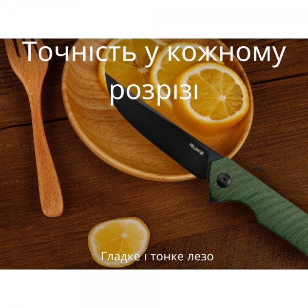 Нож складной Ruike P122-MG