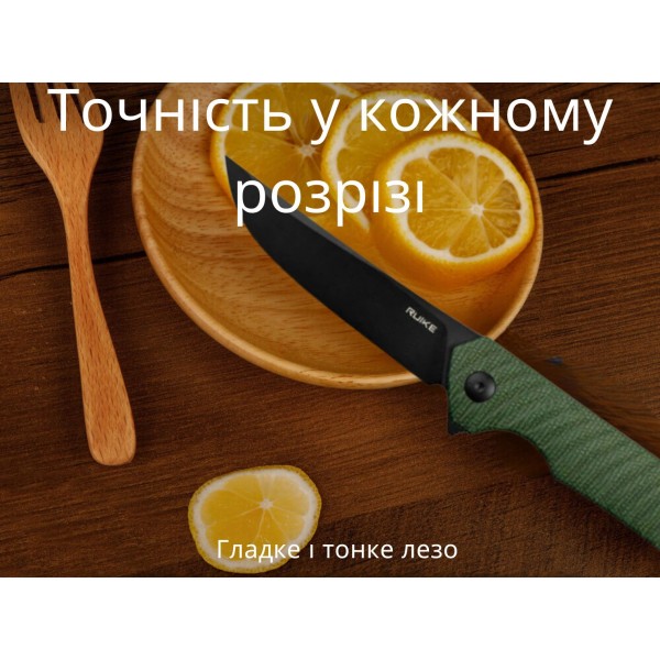 Нож складной Ruike P122-MG