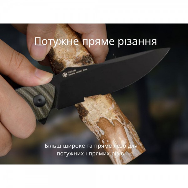 Нож складной Ruike P123-MB