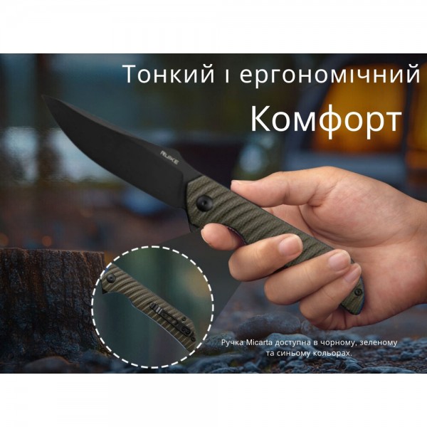 Нож складной Ruike P123-MB