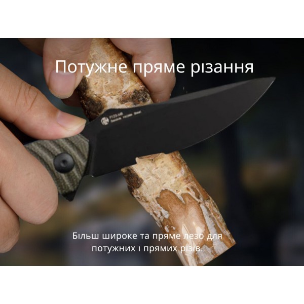 Нож складной Ruike P123-MB