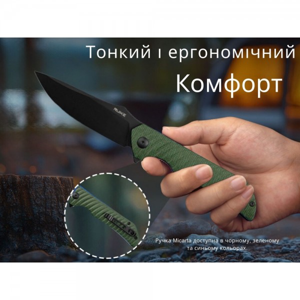 Нож складной Ruike P123-MG