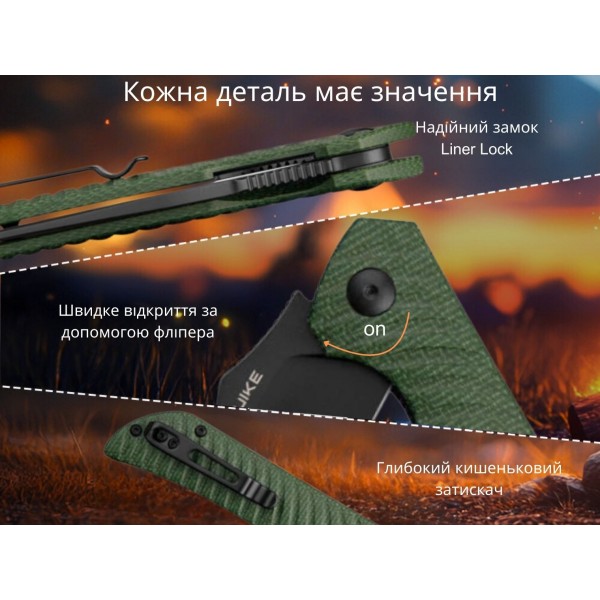 Нож складной Ruike P123-MG