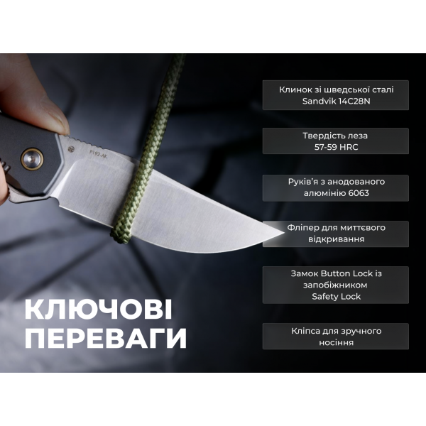 Ніж складаний туристичний Ruike P192-AK, (9.1 см) 14C28N / алюмінієвий сплав 6063, сірий