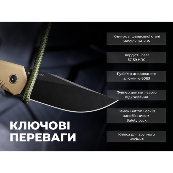 Ніж складаний туристичний Ruike P192-AY, (9.1 см) 14C28N / алюмінієвий сплав 6063, бронзовий