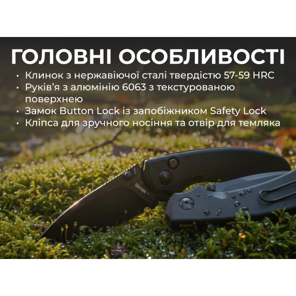 Ніж складаний кишеньковий Ruike P736-AB, (7.5 см) 14C28N / алюміній, чорний