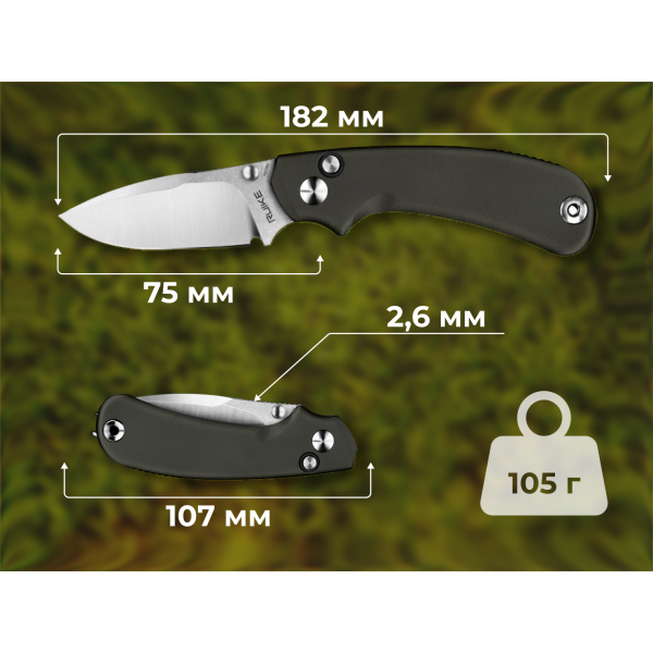 Ніж складаний кишеньковий Ruike P736-AK, (7.5 см) 14C28N / алюміній, сірий