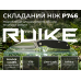 Ніж складаний туристичний Ruike P746-CB, (8 см) 14C28N / G10 чорний