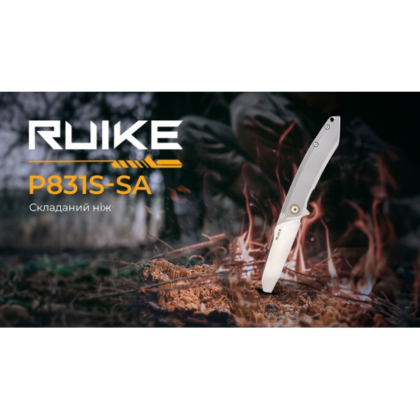 Нож складной Ruike P831S-SA