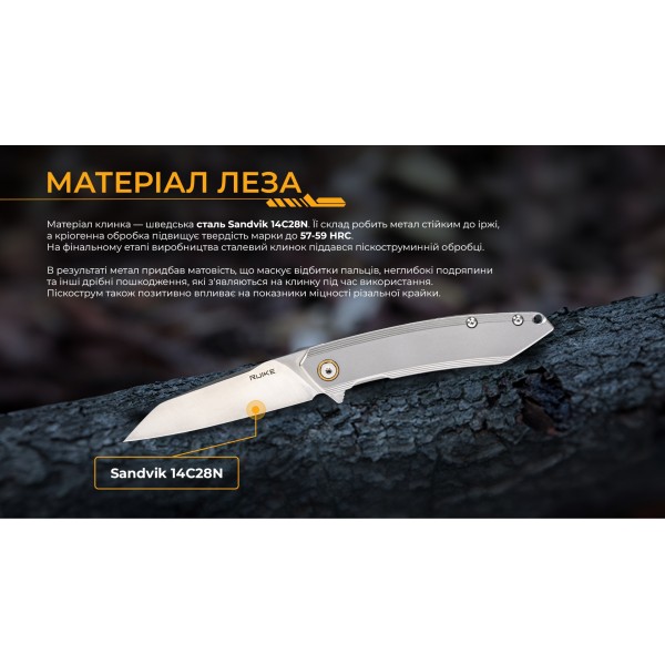 Нож складной Ruike P831S-SA