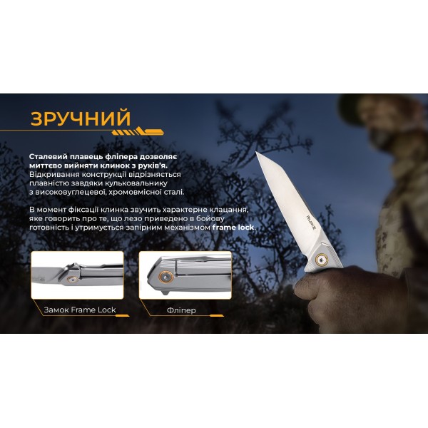 Нож складной Ruike P831S-SA