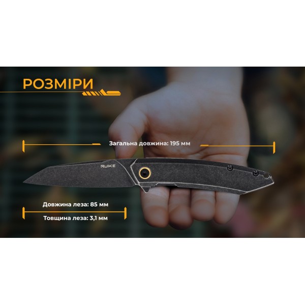 Нож складной Ruike P831S-SB