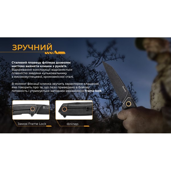 Нож складной Ruike P831S-SB