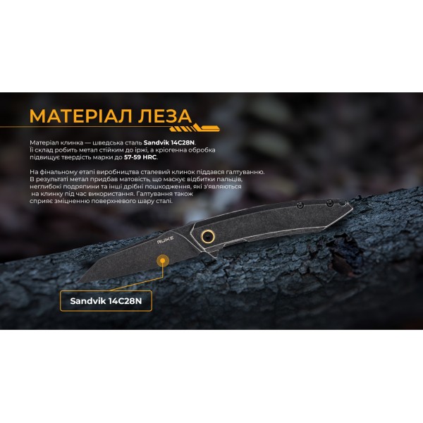 Нож складной Ruike P831S-SB