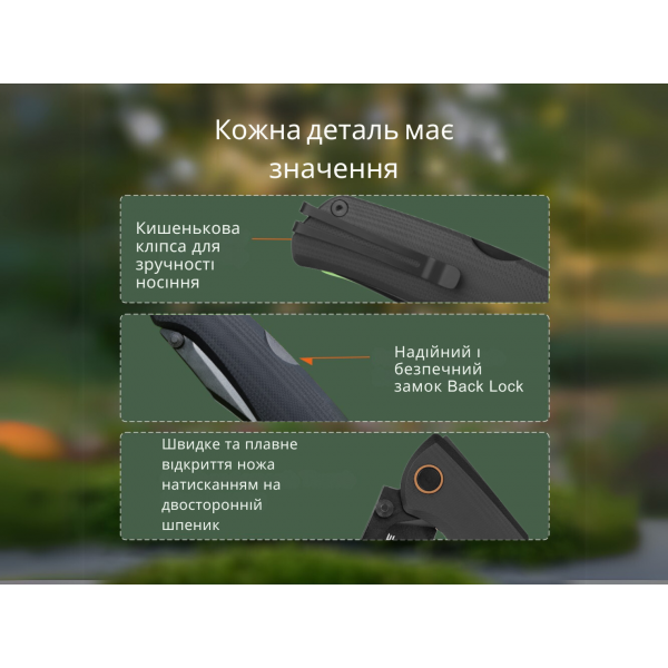 Нож складной Ruike P882-B