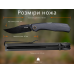 Нож складной Ruike P882-B