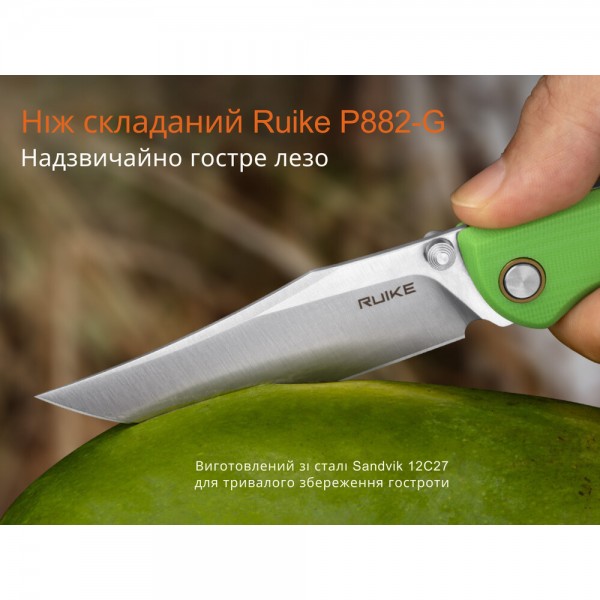 Нож складной Ruike P882-G