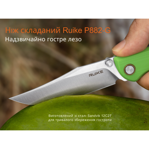 Нож складной Ruike P882-G