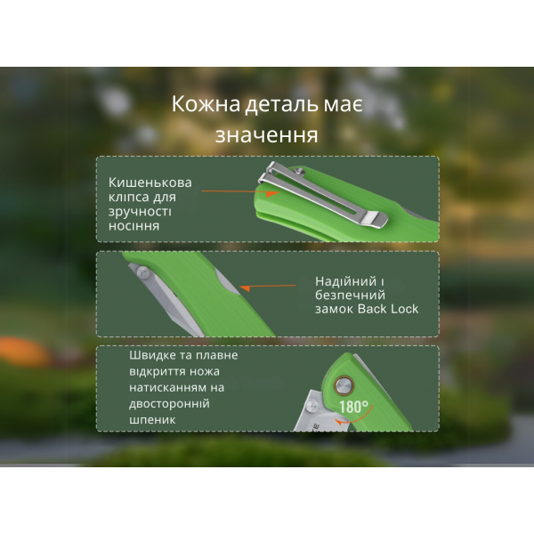 Нож складной Ruike P882-G