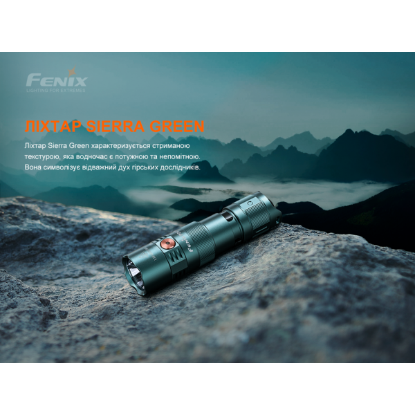 Ліхтар ручний Fenix PD25RSG